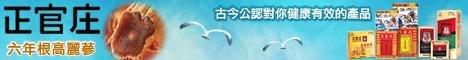 廣告看板
