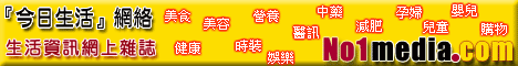 廣告看板