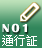 reg-no1
