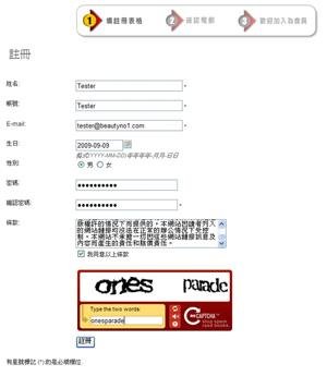faq001a