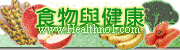 healthfood-icon.gif