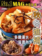 no1mag-05-170