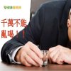 「以形補形」是迷思！　生飲鹿鱉血險休克