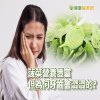 吃完菠菜牙齒澀澀的? 原來是草酸作怪