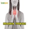 治療甲狀腺亢易變胖　掌握飲食原則是關鍵
