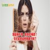 一梳就頭髮掉滿地? 你可能是缺了這些營養