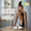 食慾不振、頭昏 小心恐是濕氣上身