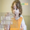 別再餵孩子吃飯了！　醫師提出警告：恐發展遲緩