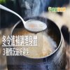 冬令進補調理身體　３種情況最好避免
