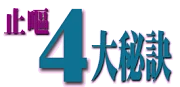 174mh-a09.gif (8588 bytes)
