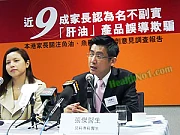 醫生提醒要留意天然魚肝油成分