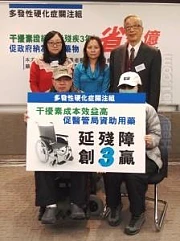 ms-120130-02