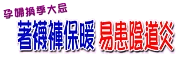 172mh-a-hl.gif (13972 bytes)