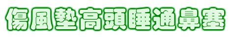 188bc-b-title.gif (11464 bytes)