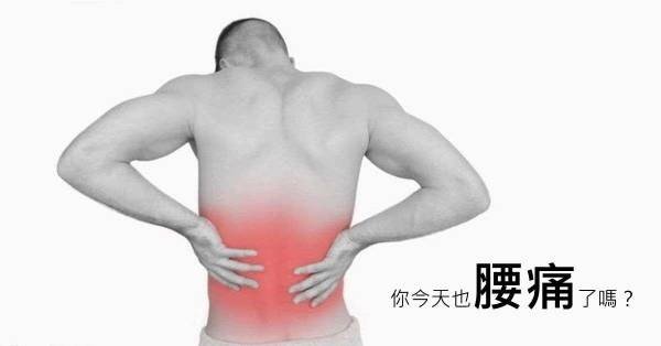 腰痛只能拉腰復健？ 再生醫療精準修復!