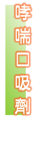hp-med-hl-resp-02.gif