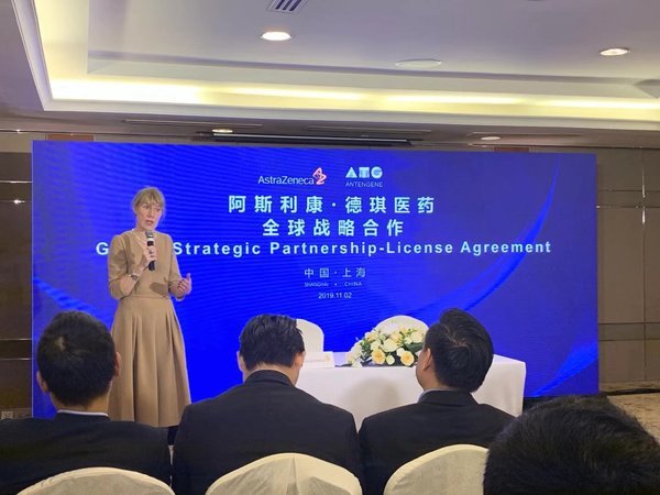 阿斯利康公司腫瘤業務發展執行總監Maria Dahl發表講話