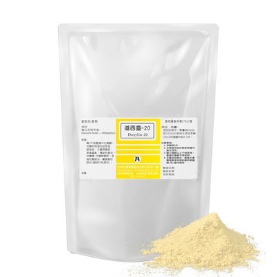 大安化學展示的散劑產品，皆使用歐盟EDQM認證之原料。