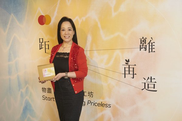 Mastercard香港及澳門總經理陳一芳在該公司於2021年舉辦的環保升級再造工作坊上，利用由辦公室用品改造的紮染布料創作捕夢網，為舊布料賦予新生命。是次活動的所有收益已撥捐予Priceless Planet Coalition。