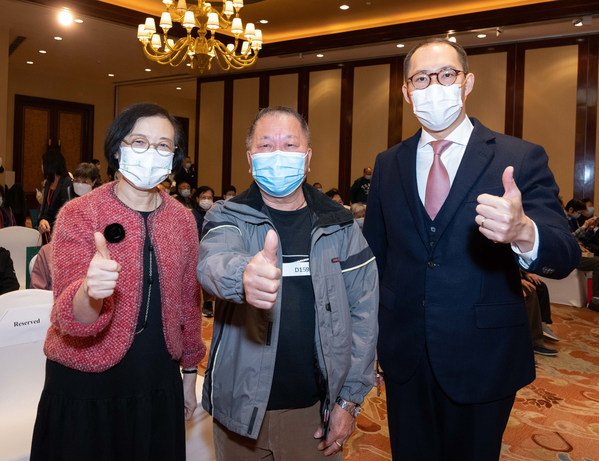 食物及衞生局局長陳肇始教授﹙左一﹚，以及黃廷方慈善基金董事黃永光先生﹙右一﹚感謝得獎者支持政府疫苗接種計劃及抽獎活動