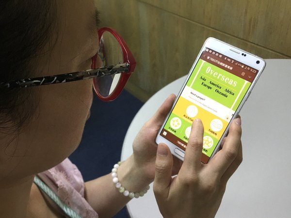 加入7885解憂專線LINE官方帳號，牧者代禱陪伴緩解疫情期間的不安。