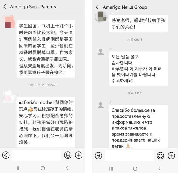 家長的信任與支持是Amerigo每位員工的動力