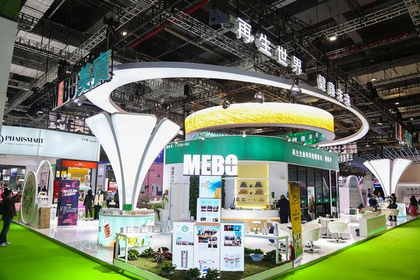 美寶國際在 2020 中國國際進口博覽會的展位