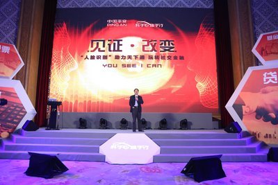中國平安集團資訊安全部總經理戎國強