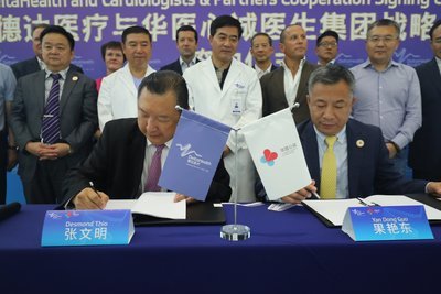 德達醫療首席執行官張文明博士和華醫心誠醫生集團總經理果艷東先生簽署戰略合作協議
