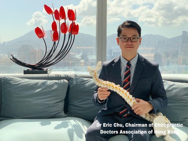 香港執業脊醫協會朱君璞：脊醫可以緩解頭暈和頸部疼痛