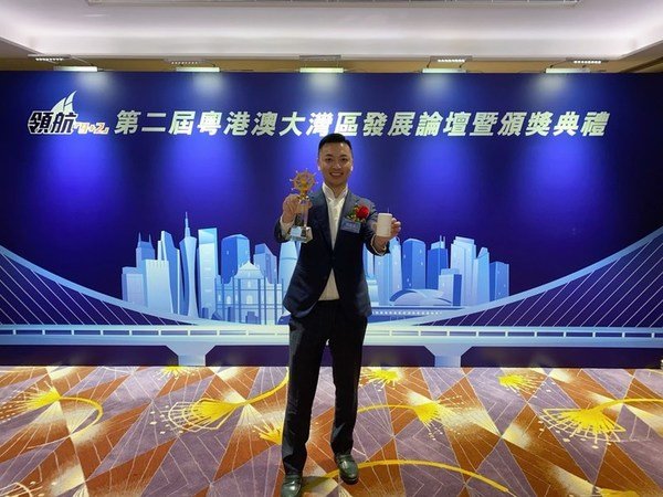 Prenetics行政總裁兼聯合創辦人楊聖武代表公司領取「粵港澳大灣區最佳創新科技獎」