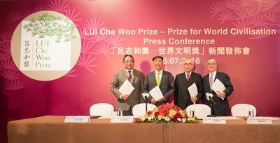 由左至右︰呂志和獎有限公司董事會成員 徐立之教授；「呂志和獎」創辦人及董事會主席暨獎項理事會主席 呂志和博士；「呂志和獎」獎項推薦委員會主席 劉遵義教授；呂志和獎有限公司董事會成員 鄭慕智博士