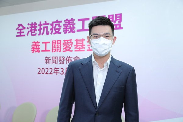 全港抗疫義工同盟義工關愛基金主席譚鎮國感謝一眾義工朋友無懼感染投身前線抗疫工作，並詳述義工關愛基金將提供的三大援助舉措。
