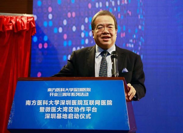 微醫大灣區協作平台主席胡定旭先生認為南方醫科大學深圳醫院互聯網醫院作為深圳基地，加入微醫大灣區協作平台，是把握改革開放勢頭、堅持創新引領的重要一步