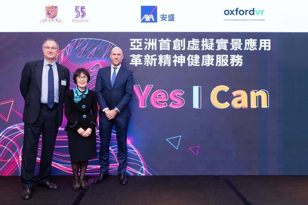 AXA安盛亞洲區行政總裁韋國敦 (右)、香港中文大學副校長張妙清教授 (中) 及Oxford VR行政總裁Barnaby Perks (左) 今天共同宣佈合作推出亞洲首創應用虛擬實境(VR)的精神健康治療方案「Yes I Can」。