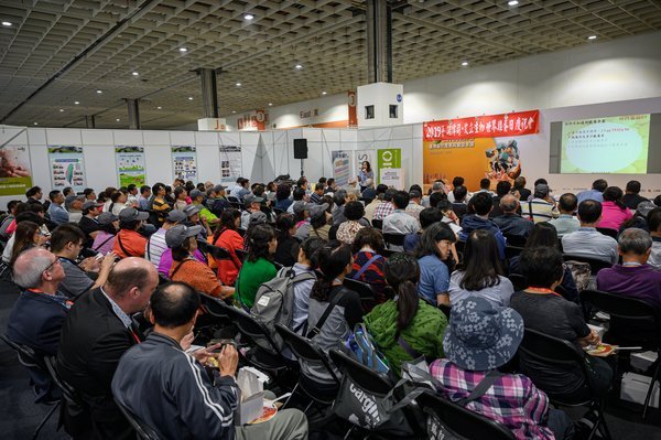台灣最具指標性的農業技術國際貿易展「亞太區農業技術展覽暨會議」，今年邁入第四屆，將於11月5日至7日在台北南港展覽館一館盛大登場。