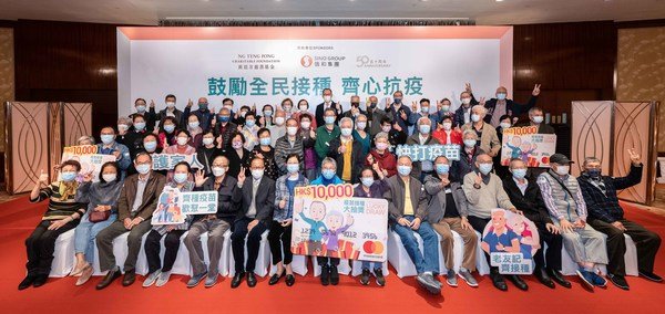 食物及衞生局局長陳肇始教授及黃廷方慈善基金董事黃永光先生恭賀得獎的長者