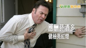 半百翁菸酒不拒！　血管支架手術救一命