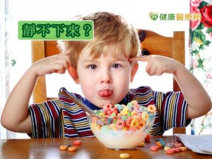 怎麼都不聽話？　過動症孩童需更多理解