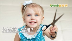 小孩拿剪刀太危險？　專家曝使用剪刀對發展的好處