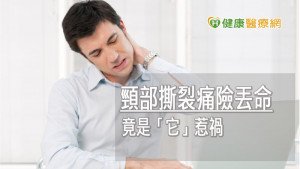 壯年頸部撕裂痛險丟命　竟是「主動脈剝離」惹禍