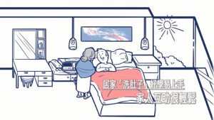 雲端醫療居家洗腎很安心　搭配雲端管理輕鬆照顧家人
