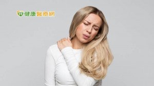 時常肌肉骨骼痠痛？　當心職業病找上身